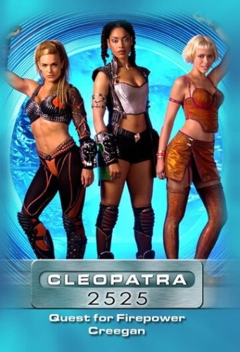 Клеопатра 2525 (2000) смотреть онлайн