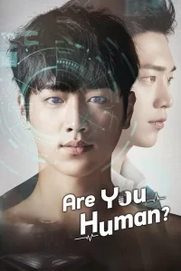 Ты тоже человек? (2018) онлайн