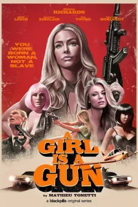 Девушка-пушка (2017) смотреть онлайн