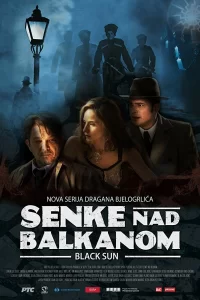 Тени над Балканами (2017) смотреть онлайн