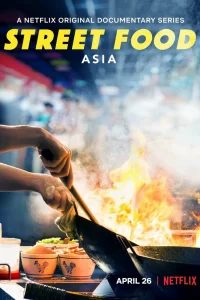 Уличная еда: Азия (2019) онлайн