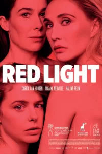 Красные фонари (2020) онлайн