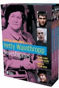 Расследования Хэтти Уэйнтропп (1996) смотреть онлайн