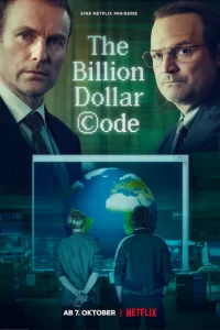 Код на миллиард долларов (2021) онлайн