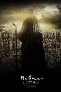 Умар ибн аль-Хаттаб (2012) онлайн