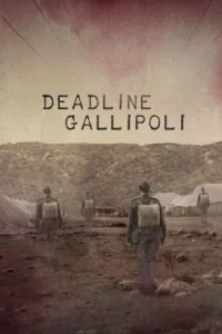 Галлиполийская история (2015) смотреть онлайн