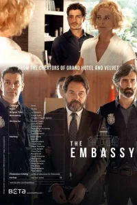 Посольство (2016) смотреть онлайн