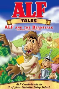 Сказки Альфа (1988) онлайн