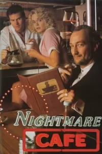 Кафе кошмаров (1992) смотреть онлайн
