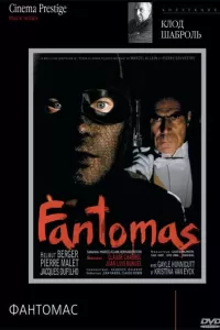 Фантомас (1980) смотреть онлайн