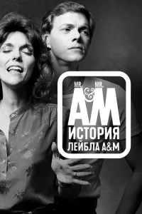 Мистер Эй и Мистер Эм: История A&amp;M Records (2021) смотреть онлайн