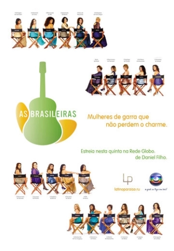Бразильянки (2012) смотреть онлайн