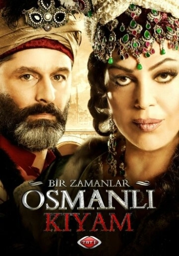 Однажды в Османской империи: Смута (2012) смотреть онлайн